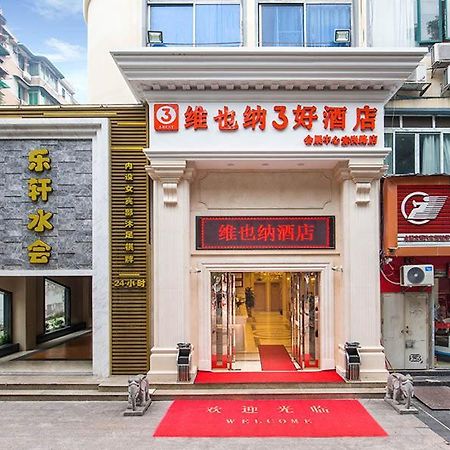 Vienna 3 Best Hotel Exhibition Center Chigang Road Quảng Châu Ngoại thất bức ảnh